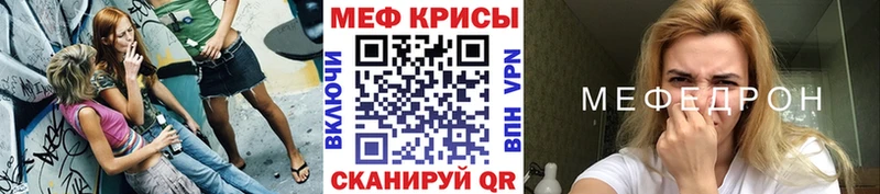 Магазины продажи наркотиков Грайворон ГАШ МАРИХУАНА Кокаин СК Меф