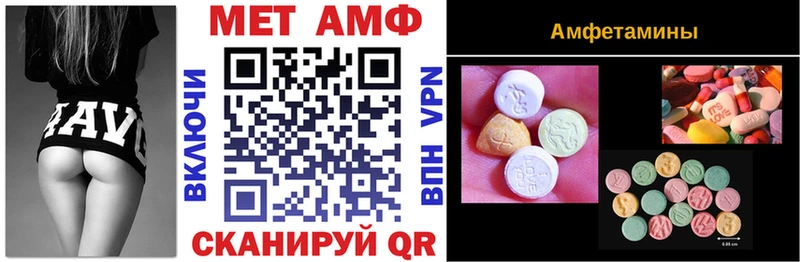Амфетамин 98%  kraken ссылки  Грайворон 