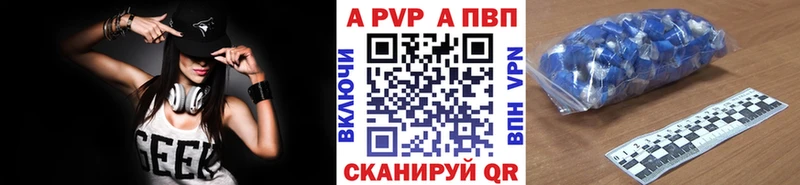 Alpha PVP СК  mega как зайти  darknet как зайти  Грайворон 
