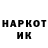 Codein напиток Lean (лин) SHIKARI HUNTER