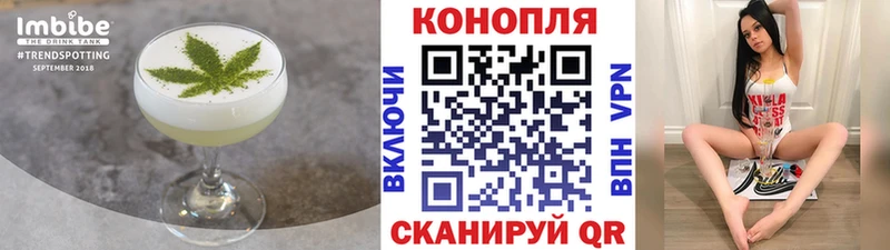 Еда ТГК марихуана купить Грайворон