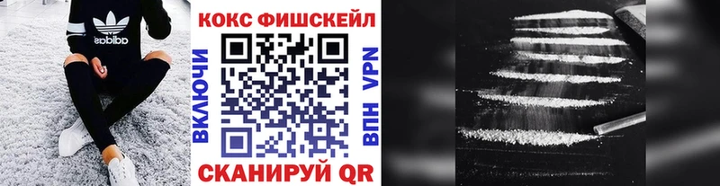 КОКАИН VHQ  Грайворон 