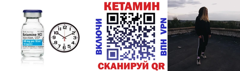 где продают наркотики  Грайворон  КЕТАМИН ketamine 