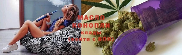соль курить ск Бронницы