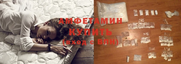 соль курить ск Бронницы