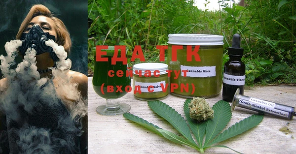 соль курить ск Бронницы