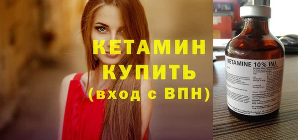 соль курить ск Бородино