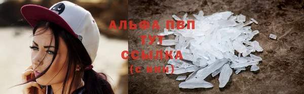 соль курить ск Бородино
