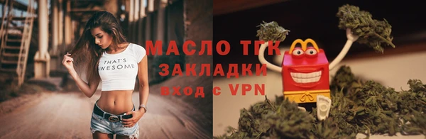 соль курить ск Бронницы