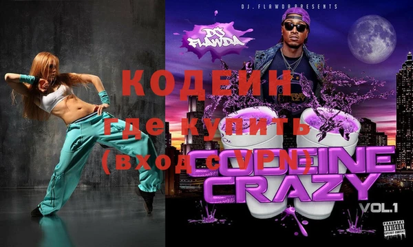 соль курить ск Бронницы