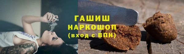 соль курить ск Бронницы