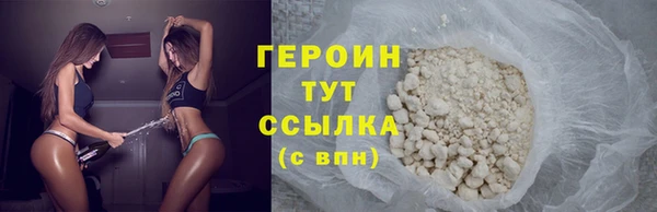 соль курить ск Бронницы