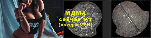 соль курить ск Бронницы