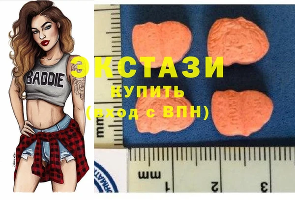 соль курить ск Бронницы