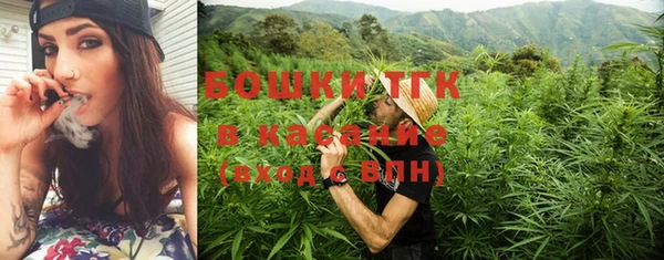 соль курить ск Бронницы