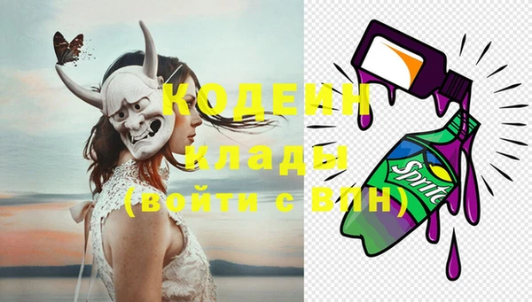 кокаин колумбия Бугульма