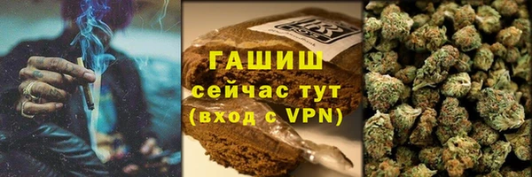 соль курить ск Бородино