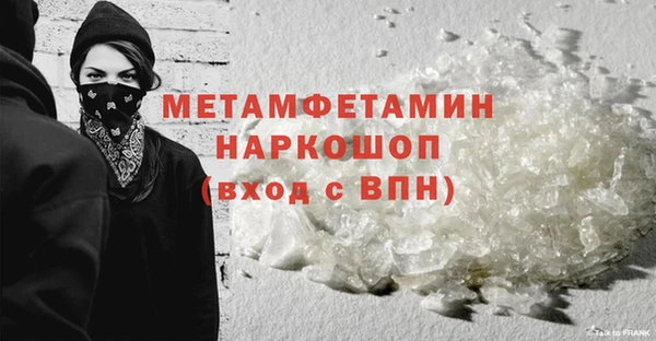 соль курить ск Бронницы