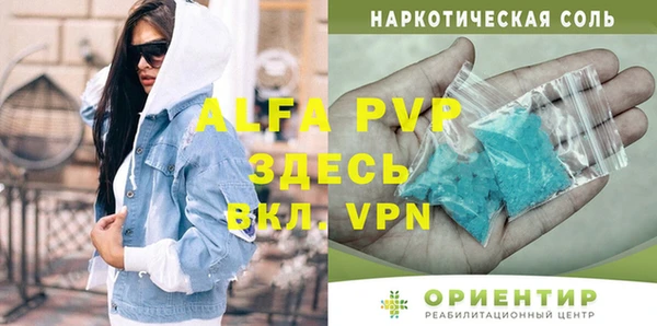соль курить ск Бородино