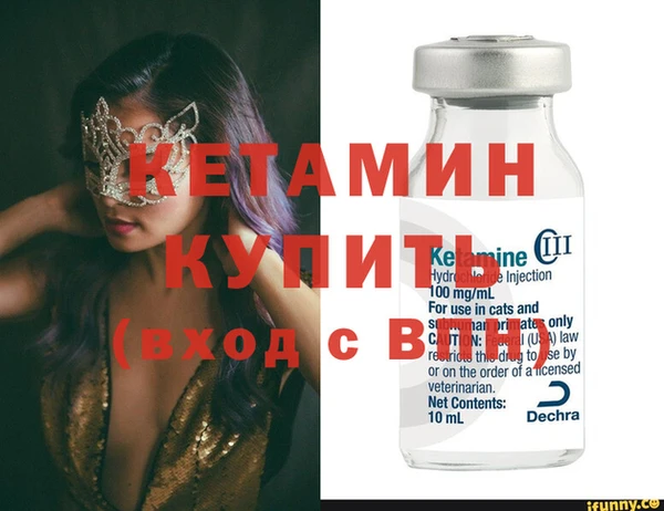кокаин колумбия Бугульма