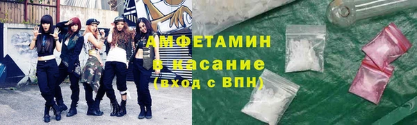 соль курить ск Бородино