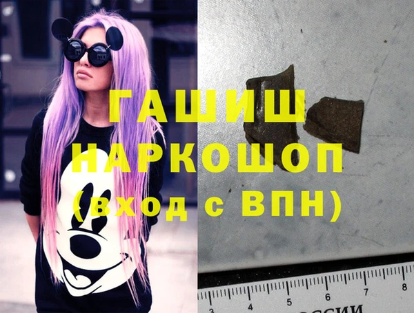 соль курить ск Бронницы