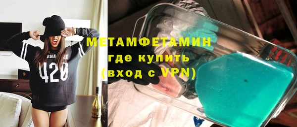 соль курить ск Бородино