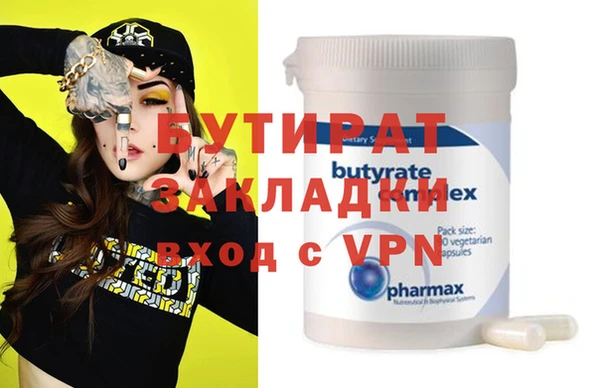 кокаин колумбия Бугульма