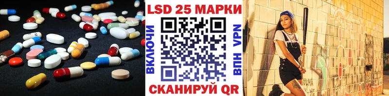LSD-25 экстази ecstasy  Грайворон 