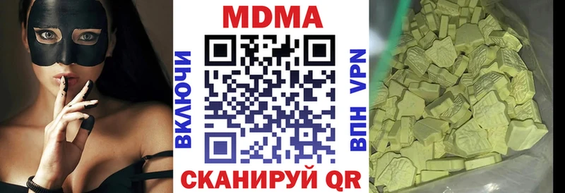 где купить наркотик  Грайворон  МДМА VHQ 