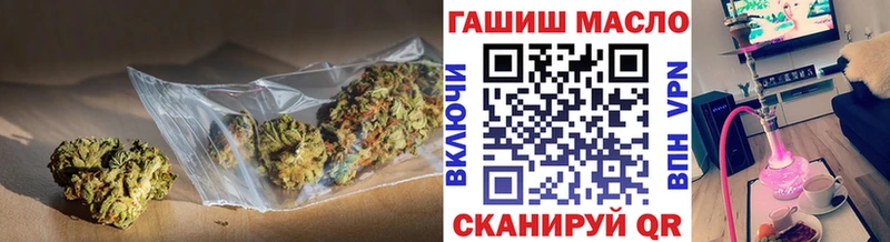 Дистиллят ТГК концентрат  Грайворон 